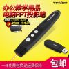 Telecommande - pointeur laser - Ref 383165