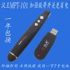 Telecommande - pointeur laser - Ref 383171