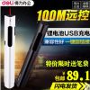 Telecommande - pointeur laser - Ref 383172