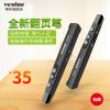 Telecommande - pointeur laser - Ref 383176