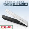 Telecommande - pointeur laser - Ref 383183