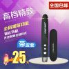 Telecommande - pointeur laser - Ref 383189