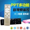 Telecommande - pointeur laser - Ref 383190