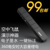 Telecommande - pointeur laser - Ref 383192
