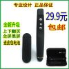 Telecommande - pointeur laser - Ref 383203