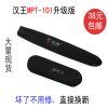 Telecommande - pointeur laser - Ref 383231