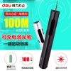 Telecommande - pointeur laser - Ref 383242
