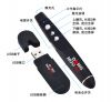 Telecommande - pointeur laser - Ref 383246
