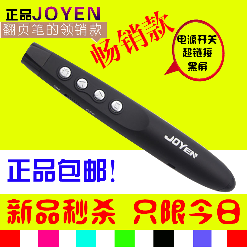 Telecommande - pointeur laser - Ref 383258