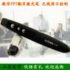 Telecommande - pointeur laser - Ref 383264