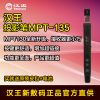 Telecommande - pointeur laser - Ref 383273