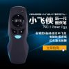 Telecommande - pointeur laser - Ref 383278