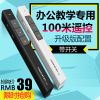 Telecommande - pointeur laser - Ref 383299