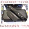 Telecommande - pointeur laser - Ref 383306
