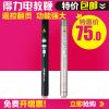 Telecommande - pointeur laser - Ref 383317