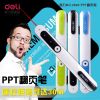 Telecommande - pointeur laser - Ref 383319