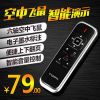Telecommande - pointeur laser - Ref 383330