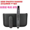 Telecommande - pointeur laser - Ref 383332