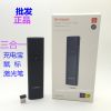 Telecommande - pointeur laser - Ref 383337
