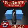 Telecommande - pointeur laser - Ref 383340