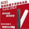 Telecommande - pointeur laser - Ref 383345