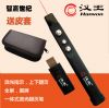 Telecommande - pointeur laser - Ref 383355