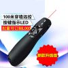 Telecommande - pointeur laser - Ref 383360