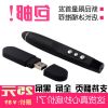 Telecommande - pointeur laser - Ref 383375