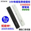 Telecommande - pointeur laser - Ref 383383