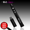 Telecommande - pointeur laser - Ref 383386