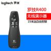 Telecommande - pointeur laser - Ref 383402