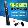 Telecommande - pointeur laser - Ref 383405