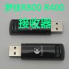 Telecommande - pointeur laser - Ref 383422