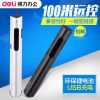 Telecommande - pointeur laser - Ref 383441