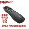 Telecommande - pointeur laser - Ref 383455