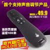 Telecommande - pointeur laser - Ref 383460