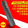 Telecommande - pointeur laser - Ref 383467