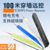 Telecommande - pointeur laser - Ref 383478