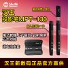 Telecommande - pointeur laser - Ref 383493