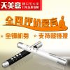 Telecommande - pointeur laser - Ref 383524