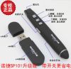 Telecommande - pointeur laser - Ref 383527
