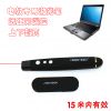 Telecommande - pointeur laser - Ref 383531