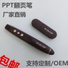 Telecommande - pointeur laser - Ref 383538