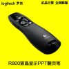 Telecommande - pointeur laser - Ref 383556
