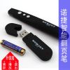 Telecommande - pointeur laser - Ref 383560