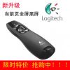 Telecommande - pointeur laser - Ref 383572