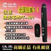 Telecommande - pointeur laser - Ref 383577