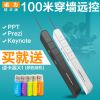 Telecommande - pointeur laser - Ref 383582