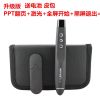 Telecommande - pointeur laser - Ref 383630