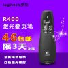 Telecommande - pointeur laser - Ref 383634